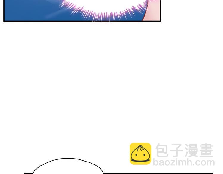 🍱闪婚总裁契约妻 第9话 回心转意 第42页