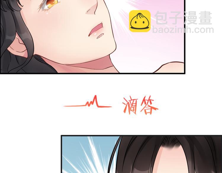🍱闪婚总裁契约妻 第9话 回心转意 第49页