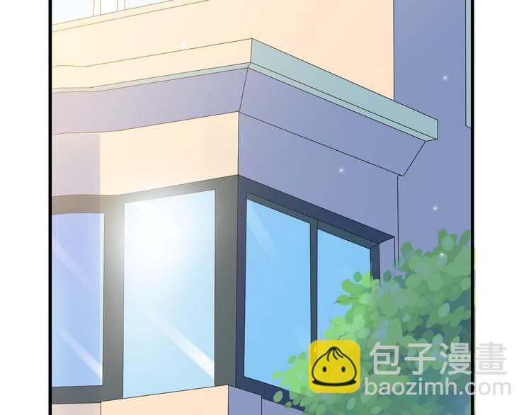 🍱闪婚总裁契约妻 第9话 回心转意 第7页