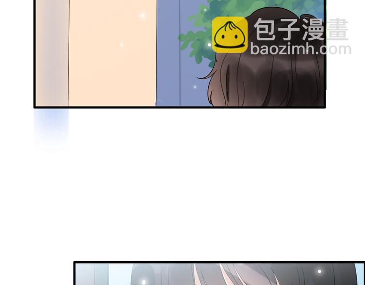 🍱闪婚总裁契约妻 第9话 回心转意 第8页