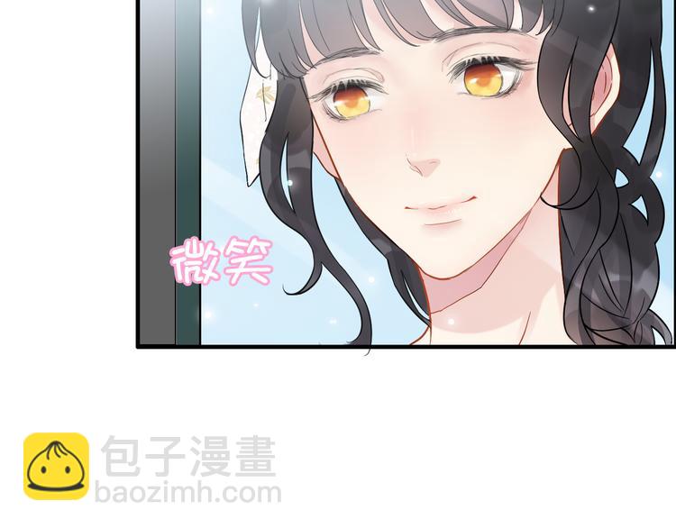 🍱闪婚总裁契约妻 第9话 回心转意 第9页