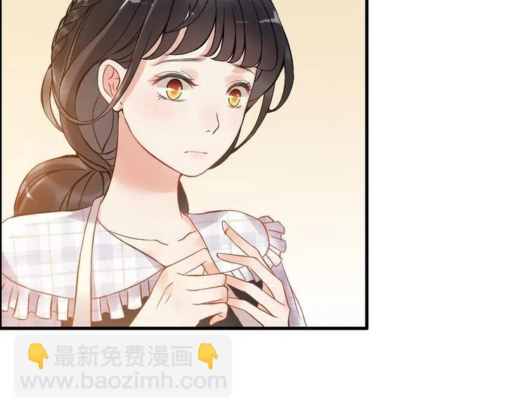 🍱闪婚总裁契约妻 第90话 夫妻二人都是幼稚鬼 第13页