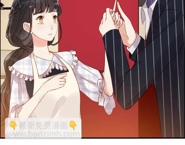 🍱闪婚总裁契约妻 第90话 夫妻二人都是幼稚鬼 第15页