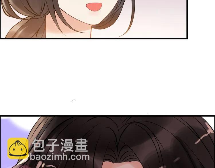 🍱闪婚总裁契约妻 第90话 夫妻二人都是幼稚鬼 第17页