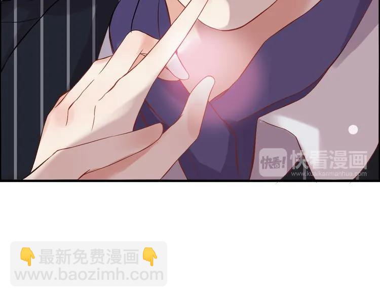 🍱闪婚总裁契约妻 第90话 夫妻二人都是幼稚鬼 第19页