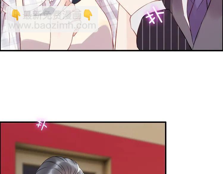 🍱闪婚总裁契约妻 第90话 夫妻二人都是幼稚鬼 第23页