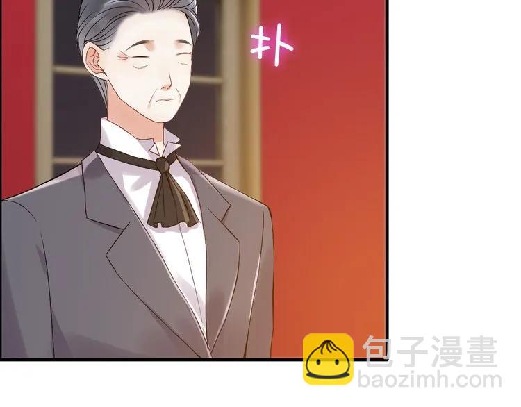 🍱闪婚总裁契约妻 第90话 夫妻二人都是幼稚鬼 第24页