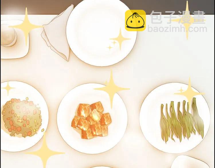 🍱闪婚总裁契约妻 第90话 夫妻二人都是幼稚鬼 第26页