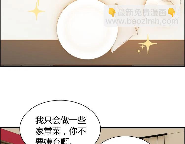 🍱闪婚总裁契约妻 第90话 夫妻二人都是幼稚鬼 第27页