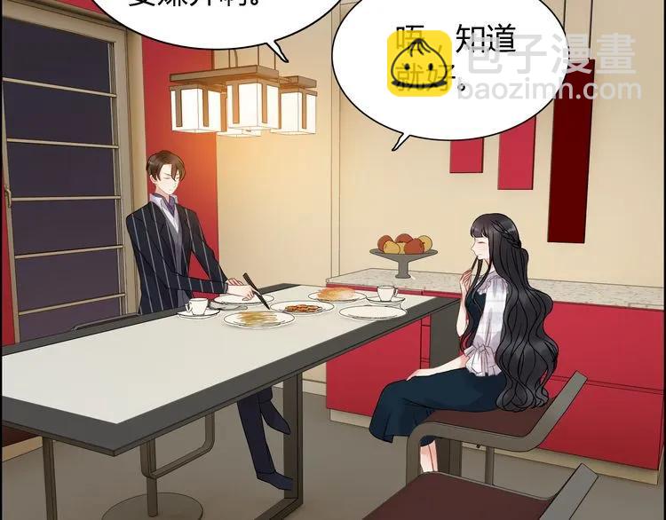 🍱闪婚总裁契约妻 第90话 夫妻二人都是幼稚鬼 第28页