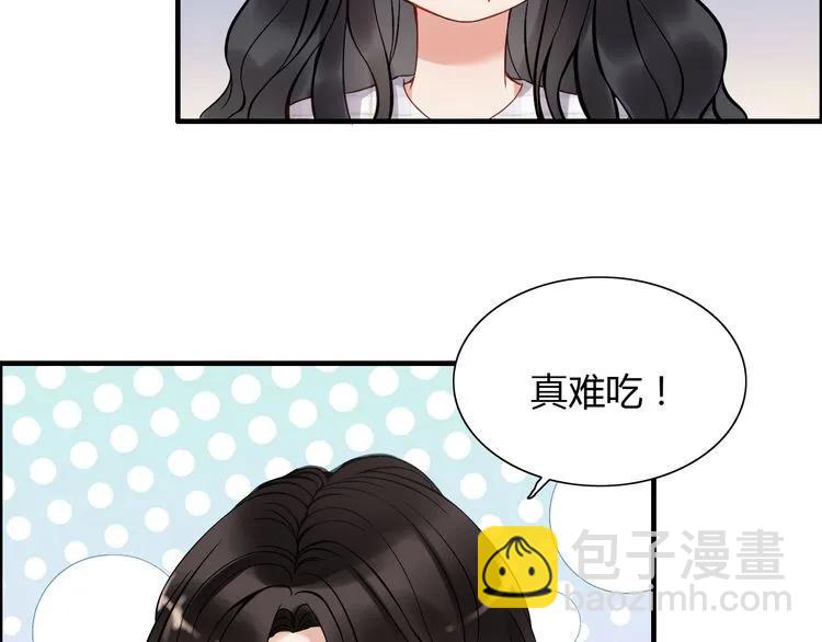🍱闪婚总裁契约妻 第90话 夫妻二人都是幼稚鬼 第30页