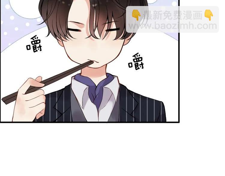 🍱闪婚总裁契约妻 第90话 夫妻二人都是幼稚鬼 第31页