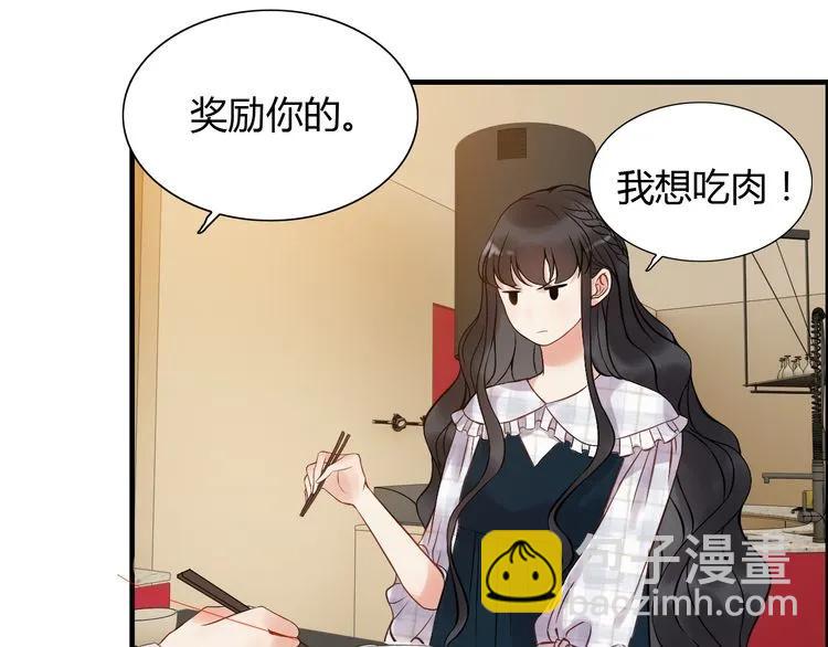 🍱闪婚总裁契约妻 第90话 夫妻二人都是幼稚鬼 第32页