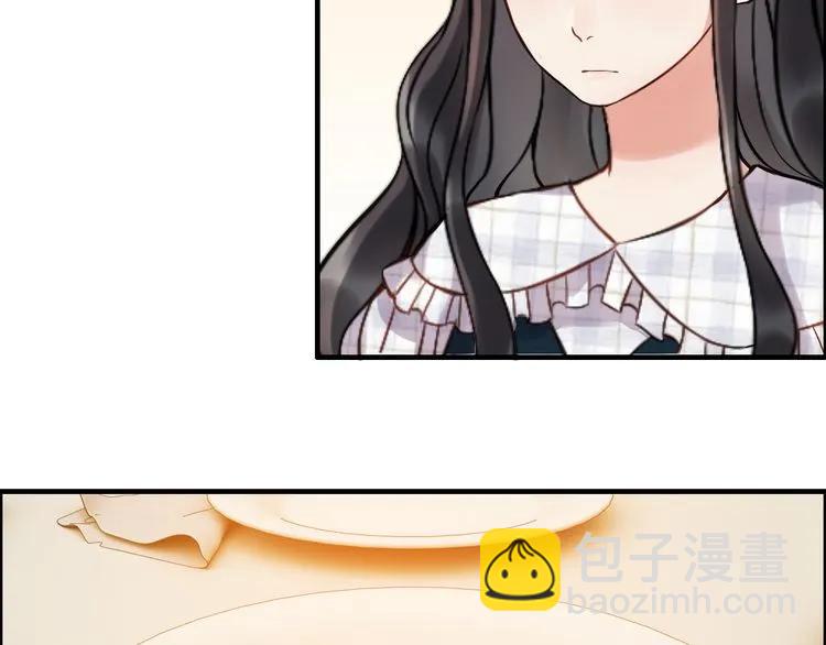 🍱闪婚总裁契约妻 第90话 夫妻二人都是幼稚鬼 第34页
