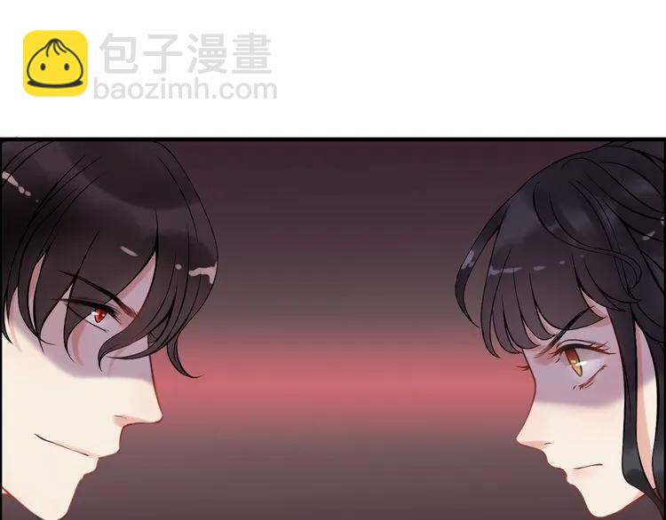 🍱闪婚总裁契约妻 第90话 夫妻二人都是幼稚鬼 第41页
