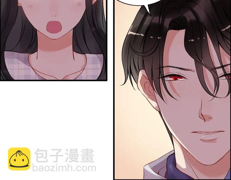 🍱闪婚总裁契约妻 第90话 夫妻二人都是幼稚鬼 第43页