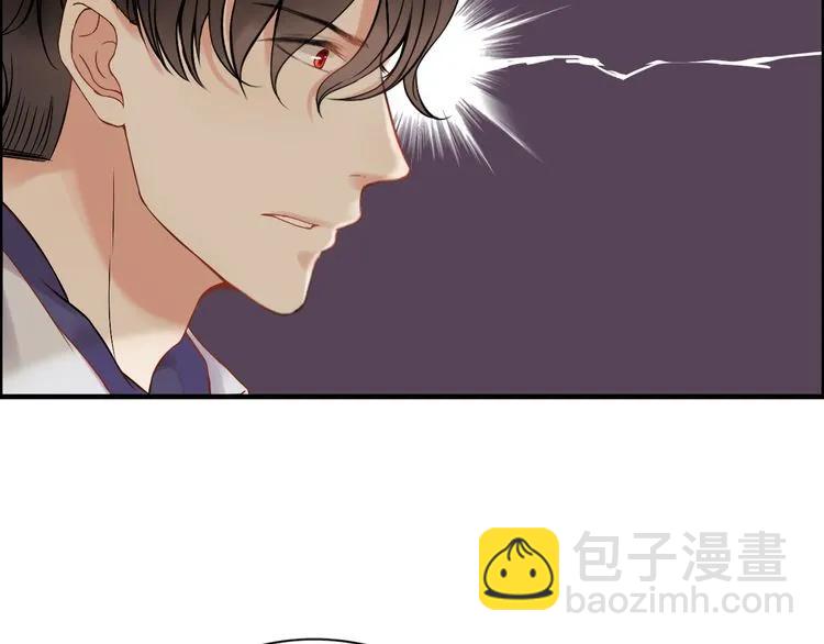 🍱闪婚总裁契约妻 第90话 夫妻二人都是幼稚鬼 第46页