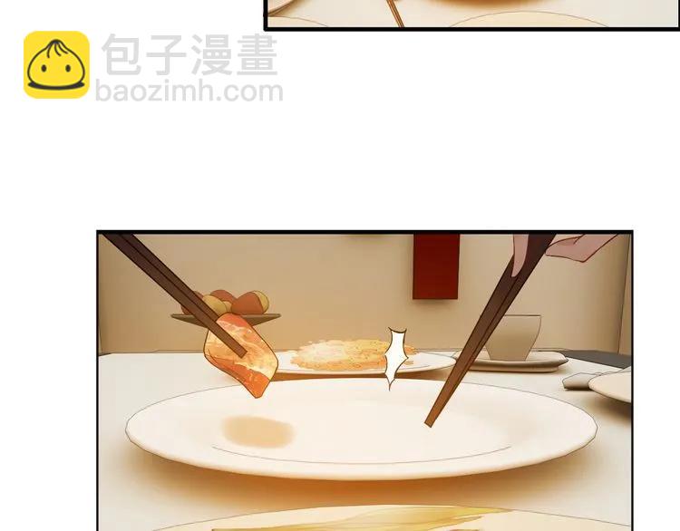 🍱闪婚总裁契约妻 第90话 夫妻二人都是幼稚鬼 第48页