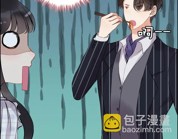 🍱闪婚总裁契约妻 第90话 夫妻二人都是幼稚鬼 第50页