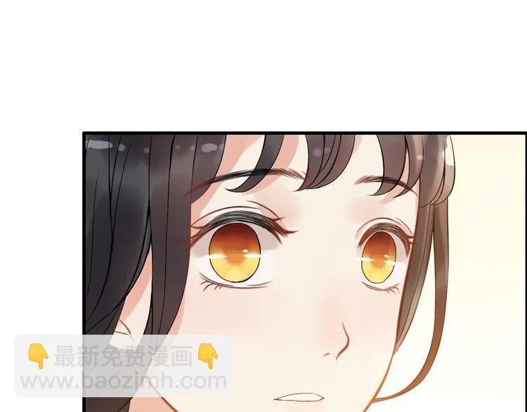 🍱闪婚总裁契约妻 第90话 夫妻二人都是幼稚鬼 第7页