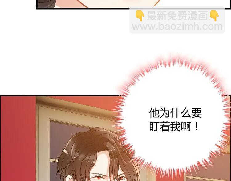 🍱闪婚总裁契约妻 第90话 夫妻二人都是幼稚鬼 第8页