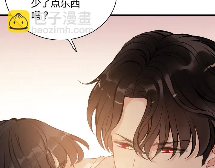 🍱闪婚总裁契约妻 第92话 夫人今晚可真美… 第11页