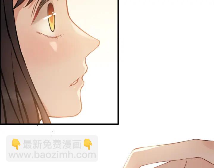 🍱闪婚总裁契约妻 第92话 夫人今晚可真美… 第14页