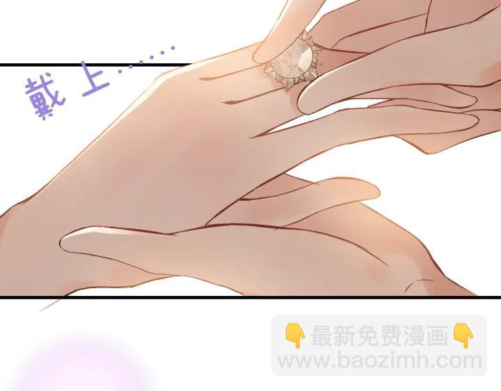 🍱闪婚总裁契约妻 第92话 夫人今晚可真美… 第15页