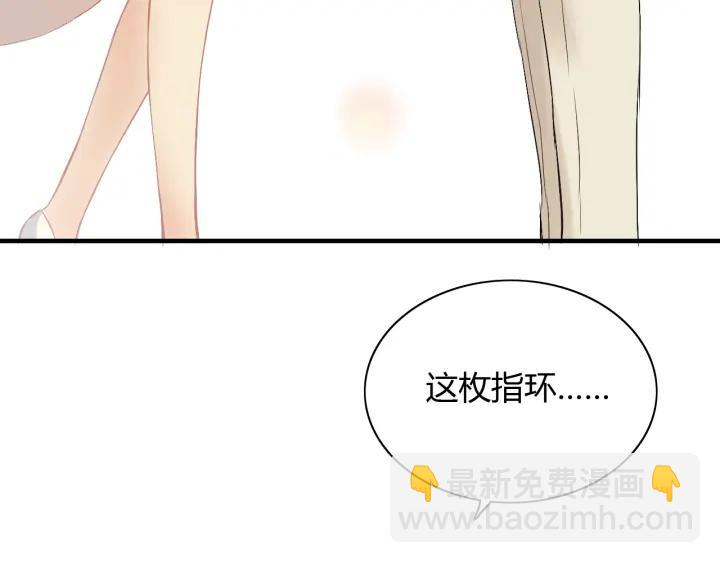 🍱闪婚总裁契约妻 第92话 夫人今晚可真美… 第19页
