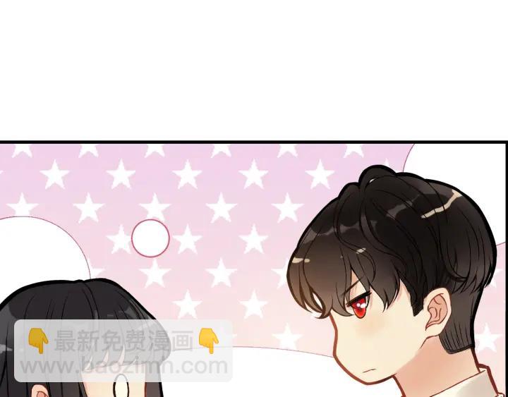 🍱闪婚总裁契约妻 第92话 夫人今晚可真美… 第24页