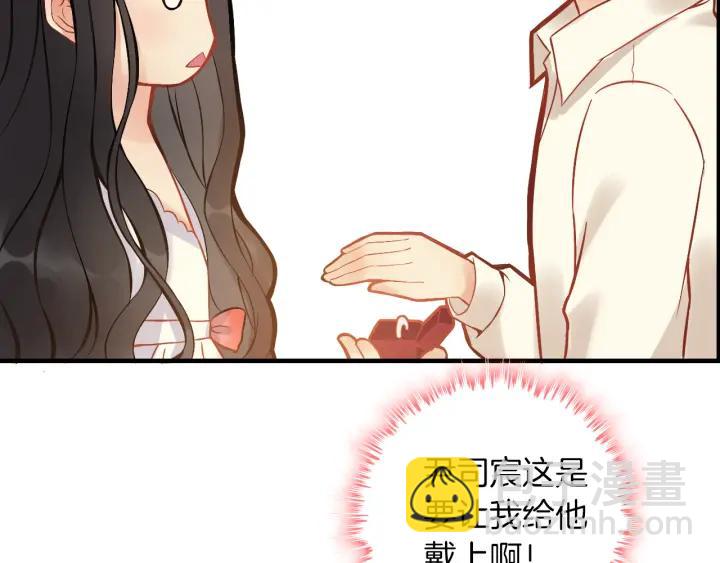 🍱闪婚总裁契约妻 第92话 夫人今晚可真美… 第25页