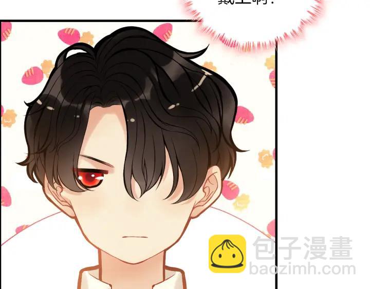🍱闪婚总裁契约妻 第92话 夫人今晚可真美… 第26页