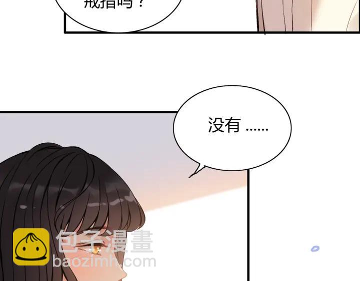 🍱闪婚总裁契约妻 第92话 夫人今晚可真美… 第34页