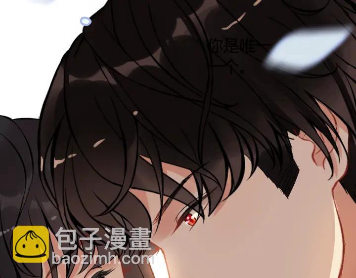 🍱闪婚总裁契约妻 第92话 夫人今晚可真美… 第36页