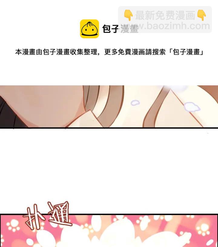 🍱闪婚总裁契约妻 第92话 夫人今晚可真美… 第38页