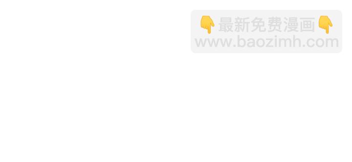 🍱闪婚总裁契约妻 第92话 夫人今晚可真美… 第40页