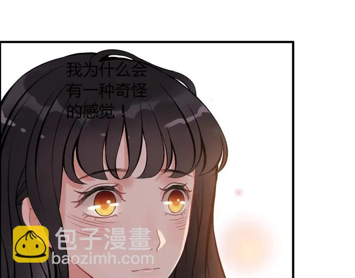 🍱闪婚总裁契约妻 第92话 夫人今晚可真美… 第41页