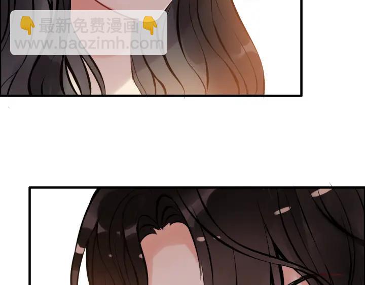🍱闪婚总裁契约妻 第92话 夫人今晚可真美… 第42页