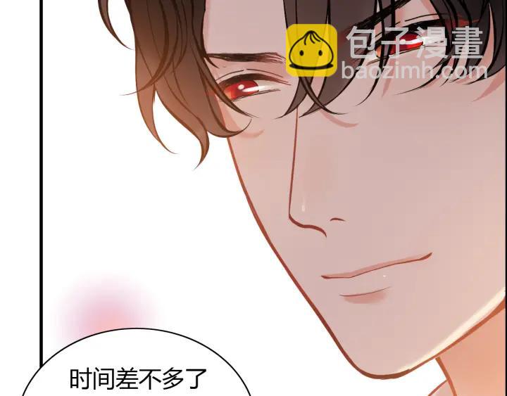 🍱闪婚总裁契约妻 第92话 夫人今晚可真美… 第43页