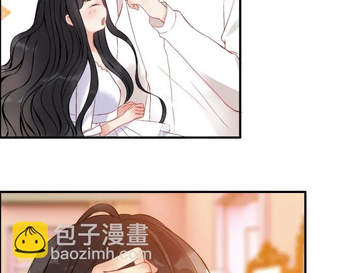 🍱闪婚总裁契约妻 第92话 夫人今晚可真美… 第45页