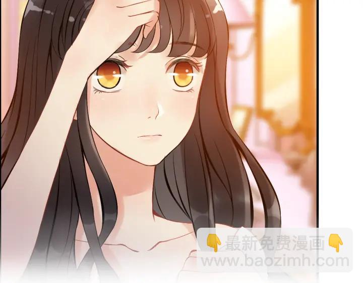 🍱闪婚总裁契约妻 第92话 夫人今晚可真美… 第46页