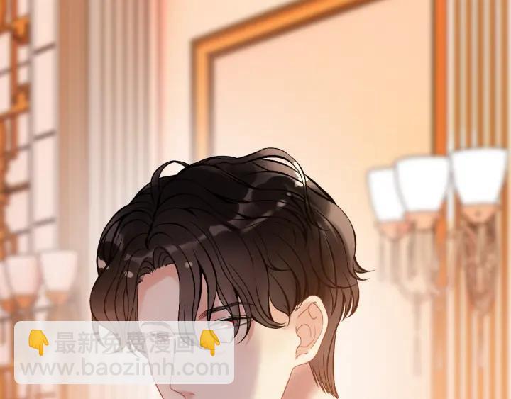 🍱闪婚总裁契约妻 第92话 夫人今晚可真美… 第49页