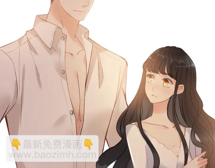 🍱闪婚总裁契约妻 第92话 夫人今晚可真美… 第5页