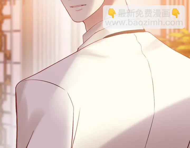 🍱闪婚总裁契约妻 第92话 夫人今晚可真美… 第50页