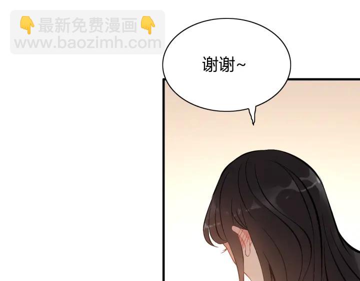 🍱闪婚总裁契约妻 第92话 夫人今晚可真美… 第8页