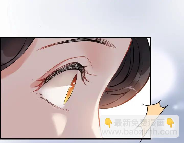 🍱闪婚总裁契约妻 第94话 还是被发现了 第12页