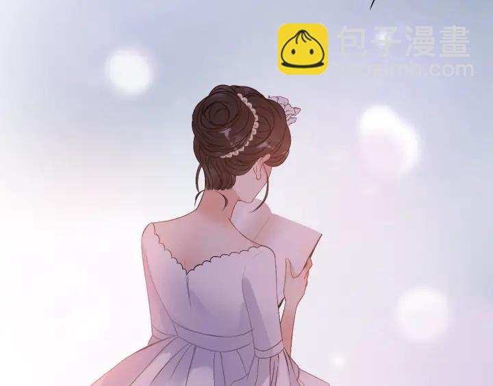 🍱闪婚总裁契约妻 第94话 还是被发现了 第13页