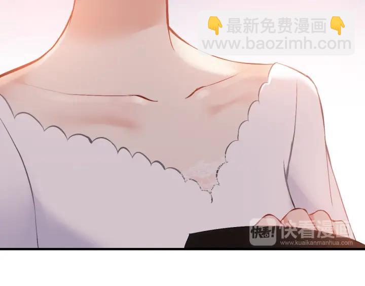 🍱闪婚总裁契约妻 第94话 还是被发现了 第20页