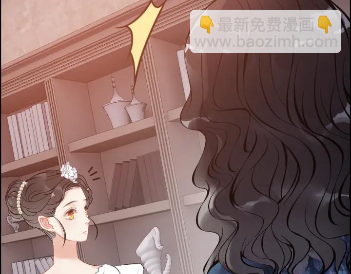 🍱闪婚总裁契约妻 第94话 还是被发现了 第24页