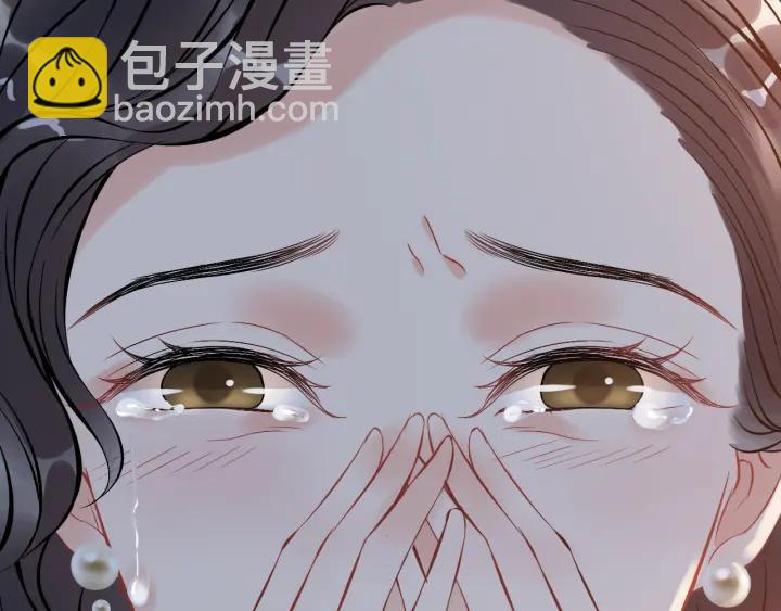 🍱闪婚总裁契约妻 第94话 还是被发现了 第26页
